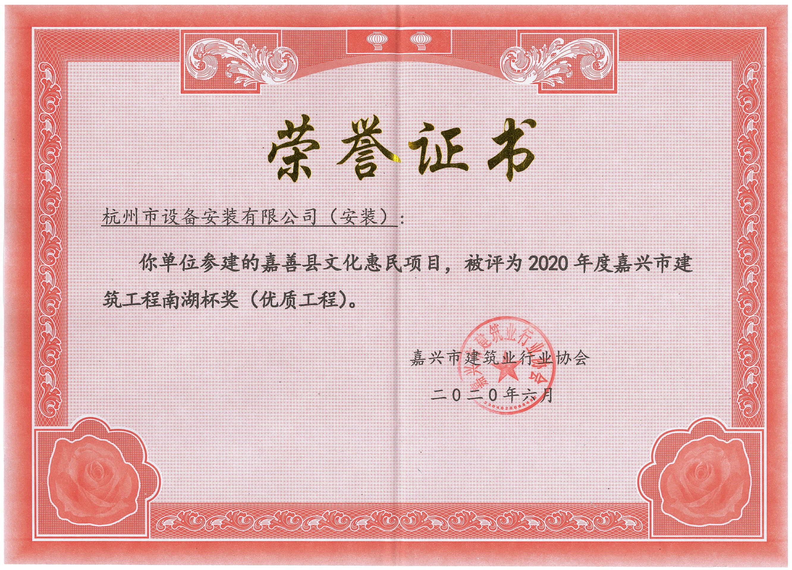 其他省市奖项
